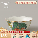 永丰源 国瓷永丰源幸福和鸣陶瓷茶壶散件自由搭配茶漏公道杯中式田园风 1头 茶滤(83mm)