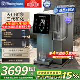 西屋弱碱性台式净饮机冷热 家用直饮净水器 免安装台上饮水机 反渗透过滤净饮加热一体机 10度制冷 F5S曼哈顿|星空灰 4年滤芯版 5.5L