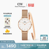 丹尼尔惠灵顿（DanielWellington）DW经典流金表手镯套装小众轻奢石英欧美腕表送女友生日礼物