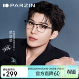 帕森（PARZIN）光学眼镜架 范丞丞同款轻盈钛腿复古眉框商务眼镜 可配近视 68105