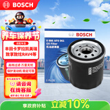 博世（BOSCH）机油滤芯滤清器0061丰田卡罗拉凯美瑞雷凌威驰花冠EX致享致炫RAV4