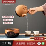 DIKO迪凯高陶瓷自动上水煮水壶电热水壶全自动底部上水煮茶小泡茶炉家用侧把功夫茶智能烧水壶养生茶壶 0.6L 全自动上水壶-砂陶侧把