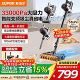 苏泊尔（SUPOR）吸尘器手持无线吸尘器吸拖一体0贴边大吸力60分钟长续航除尘除螨宠物吸毛EM5新年乔迁礼物