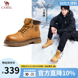 骆驼（CAMEL）马丁靴男王俊凯同款工装大黄靴女冬季穿搭通勤金甲户外徒步登山鞋 G15W136025 沙漠黄-男 42