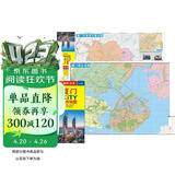 新版 厦门CITY城市地图（福建省厦门交通旅游地图 厦门游览图 厦门城区地图 福建省厦门市地图）