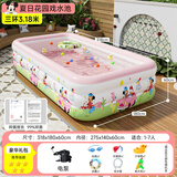 川岛熊儿童充气游泳池加厚大型户外泳池游泳家用宝宝洗澡戏水池3.18米粉