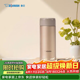 象印（ZO JIRUSHI）保温杯保冷杯水杯子进口不锈钢男女士带储格茶杯新年礼物ASE35