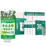 华夏万卷行楷练字帖专用练字计划本常用字姓名字帖控笔训练成人行书速成硬笔钢笔字帖学生初中生临摹描红书法 8本