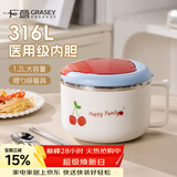 广意316不锈钢泡面碗学生饭盒大容量上班餐盒赠餐具卡通樱桃GY1570