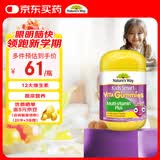 佳思敏（Nature's Way）维生素c儿童VC 儿童复合维生素蔬菜软糖 维C 60粒 2岁以上