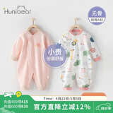 欢喜小熊新生儿连体衣2件装女宝宝春季纯棉哈衣春秋爬爬服婴儿衣服