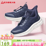 足力健中老年健步轻便软底送爸爸休闲散步鞋2431369J蓝-男 38