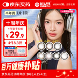 海昌精选系列彩色隐形眼镜大小直径美瞳半年抛1片 空谷黑 125度