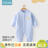 优奇婴儿衣服新生儿保暖三层夹棉连体衣春秋冬季哈衣爬服男女宝宝睡衣 秋冬【萌小熊】浅蓝 90cm