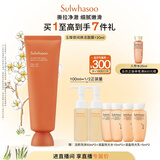 雪花秀玉璨净颜撕拉面膜120ml升级清洁毛孔去角质黑头送女友礼物