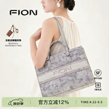 菲安妮（FION）巧锦托特包包女士斜挎包单肩包女大容量手提包生日礼物 浮光鱼影【大款吊牌1498】赠丝巾
