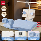 得力黄金12°三档可调坐姿矫正器儿童姿势纠正器六维读写台学生计时护眼台灯阅读支架开学文具生日礼物