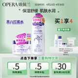 娥佩兰（OPERA）第四代升级娜之里薏仁水500ml+啫喱180g（生日礼物 面霜 清爽）