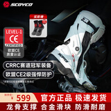 赛羽（SCOYCO）摩托车骑行鞋防摔竞赛靴耐磨防滑透气防护机车赛车靴男女骑行靴R3 MR003-2 皓月白 40
