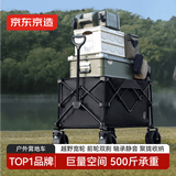 京东京造加高巨量聚拢型越野轮露营车户外营地车折叠推车双刹摆摊车石墨黑