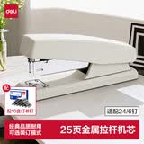 得力（deli）经典耐用订书机/订书器附10盒24/6订书钉 白色0425+TS208-10