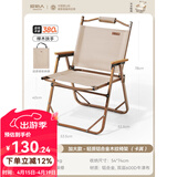 原始人折叠椅户外折叠椅子克米特椅野餐椅便携桌椅钓鱼凳露营椅子 铝合金木纹架真双层【卡其】加大款