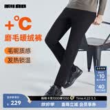 利郎男裤厚款冬季休闲裤男磨毛发热纱商务男士裤子保暖裤 黑（G4DXK80102） 厚款 34 (175/86A)