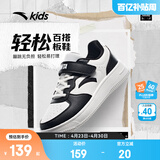 安踏童鞋小白鞋儿童运动鞋男女同款春季新品白色低帮板鞋学生休闲鞋子 【男女同款】纸莎白/黑8088-1 33 脚长20.5cm