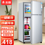 志高（CHIGO）小冰箱迷你小型家用冷藏冷冻两用宿舍出租房用双门办公室电冰箱节能省电 【一级能效】82L银色【全国联保丨节能省电】