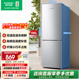 容声185L两门冰箱小户型节能省电超薄冷藏冷冻两用保鲜宿舍出租房迷你小冰箱BCD-185E10BNLAD