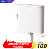 箭牌（ARROW）厕所蹲便器冲水箱冲便器大冲力易清洁双控水箱套装 AE6672