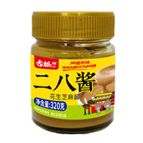 古松二八酱320g 火锅蘸料 凉皮热干面拌面酱调味酱 二十年品牌