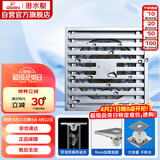 潜水艇（Submarine） TK40-10 铜镀铬镜面防臭超薄地漏 移位淋浴四防地漏40管径