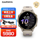 佳明（GARMIN）Forerunner970日光沙(47mm)ECG心电心率跑步户外运动手表