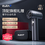 爱图腾itutn车载吸尘器大吸力无线汽车用手持式吸尘器小型吹吸一体车上家用大功率超强吸力除尘吹灰神器