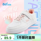 361°儿童四季板鞋男女童(3-12岁)百搭魔术贴滑板鞋小白鞋 粉36