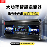 希唯特车载排插逆变器大功率12V转220V电源插座汽车电瓶货车三轮车