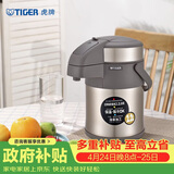 虎牌（TIGER）保温壶气压式热水瓶MAA-A22C 2.2L 香槟金N