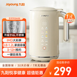 九阳（Joyoung）破壁机0.8-1.2L豆浆机 IMD彩屏可预约2-4人用易清洗家用全自动料理机榨汁机DJ10X-D650