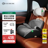 怡戈（Ekobebe）城堡椅儿童安全座椅增高垫3-12岁大童车载汽车便携式简易 耀石灰