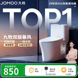 九牧（JOMOO）11396-2-1/41KB-1抗菌一级水效坐便器虹吸式节水连体马桶400坑距