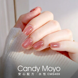 CandyMoyo无毒健康免烤速干指甲油美甲不可撕拉不掉色持久 玫瑰茶钻