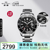 海鸥（SEAGULL）手表男士自动机械表 陶瓷圈男士手表 生日礼物男表潜水表1201
