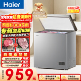 海尔（Haier）200L单温冰柜小型家用小冰柜减霜一级能效冷藏冷冻转换深冷冷柜小冰箱BC/BD-200GHS9D
