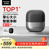 松下（Panasonic）小方盒剃须刀电动剃须刀便携款往复式电动刮胡刀磁悬浮马达Type-c可水洗男士生日礼物送男友CM30黑