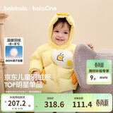 巴拉巴拉童装儿童羽绒服男女童外套冬装2025新款婴儿衣服保暖加厚泡芙羽绒
