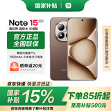 小米REDMI Note15 Pro+【国补】第四代骁龙7s 龙晶玻璃十倍抗摔 IP68防水 新品5G手机 摩卡棕 12G+256G