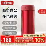 膳魔师（THERMOS）膳魔师保冷保温杯400ml高真空不锈钢商务办公JCG-400 R