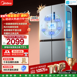 美的（Midea）480升十字四开门冰箱双变频一级能效风冷无霜双开对开门电冰箱超薄家用大容量以旧换新国家补贴 BCD-480WSPZM(E)