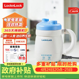 乐扣乐扣迷你养生壶养生杯0.35L陶瓷覆层便携式热水壶烧水杯出差电热水壶热牛奶神器热奶旅行加热杯电煮杯